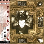 Devil Doll - Dies Irae - LP | goatowarex666